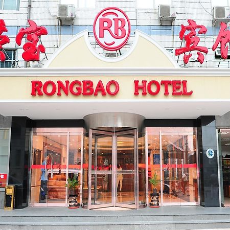 Rongbao Hotel Pequim Exterior foto