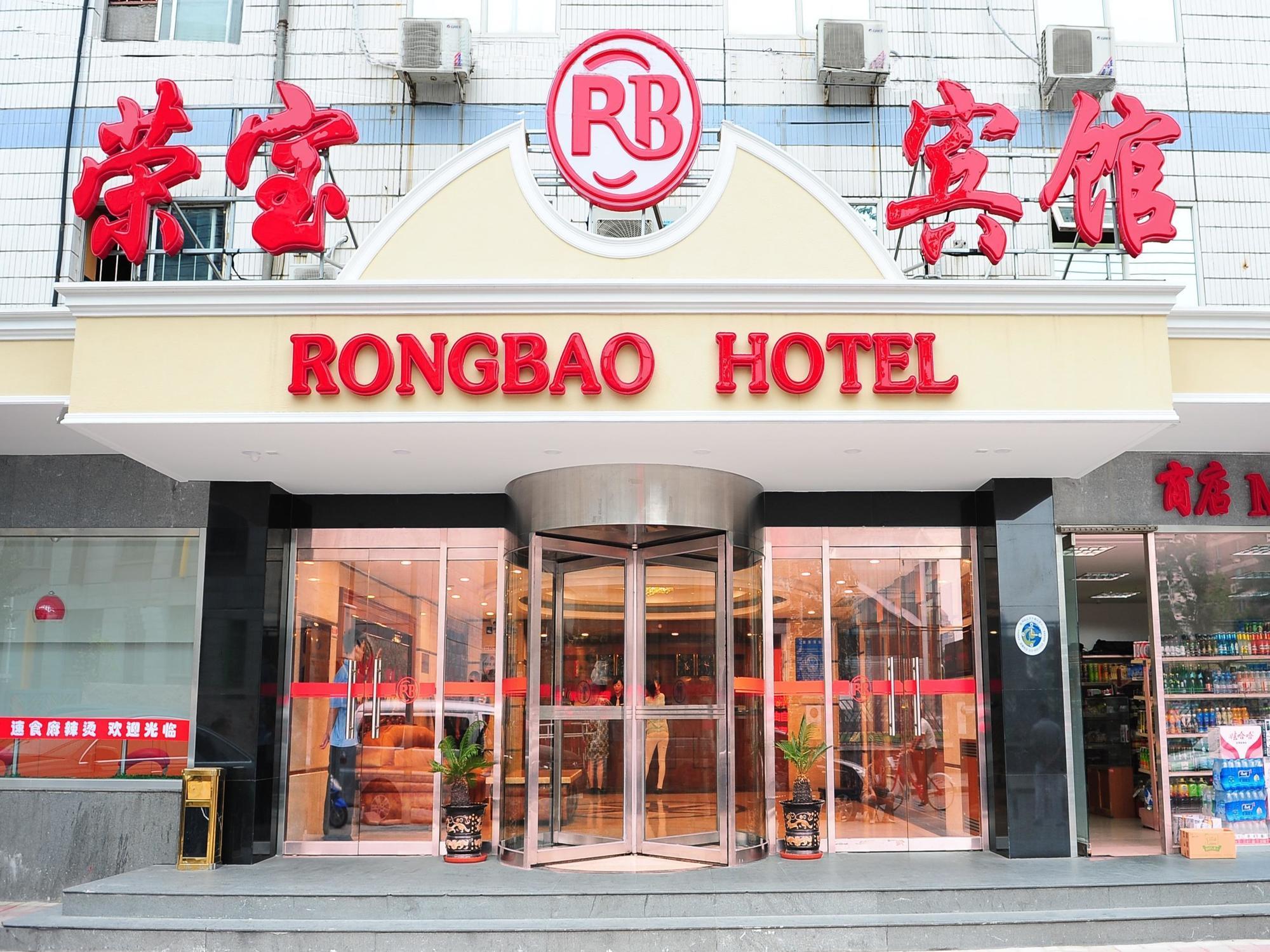 Rongbao Hotel Pequim Exterior foto